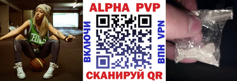 Купить закладки  Сольцы  Alpha-PVP кристаллы 