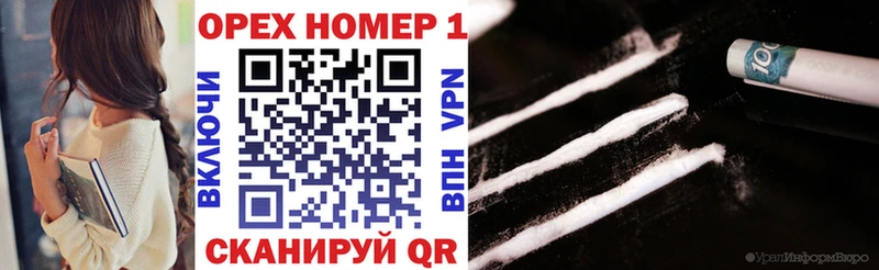 COCAIN Боливия  Купить где  Сольцы 