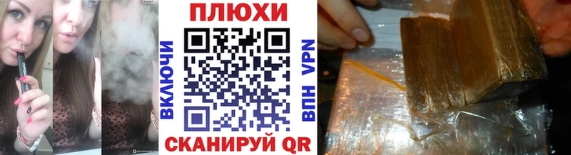 Купить закладки  Сольцы  Гашиш 40% ТГК