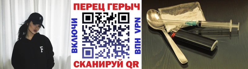 ГЕРОИН герыч  Купить закладки  Сольцы 