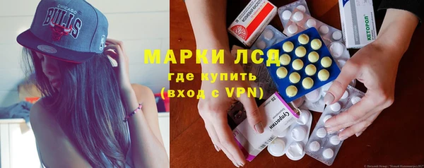 синтетический гашиш Каменка