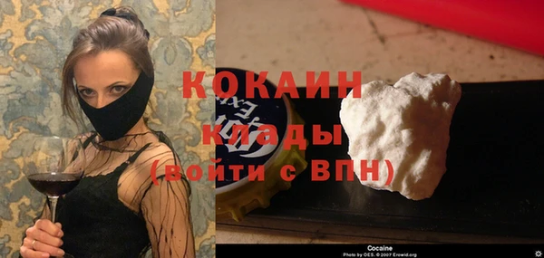 каннабис Каменногорск