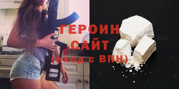 герыч Инсар