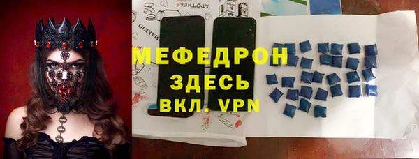 синтетический гашиш Каменка
