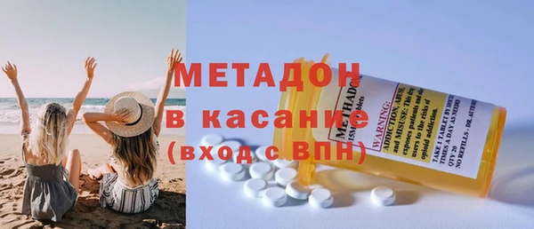 каннабис Каменногорск
