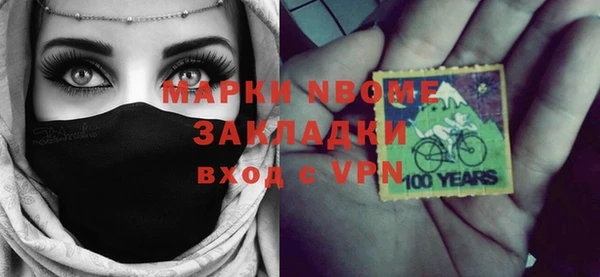 PSILOCYBIN Карпинск