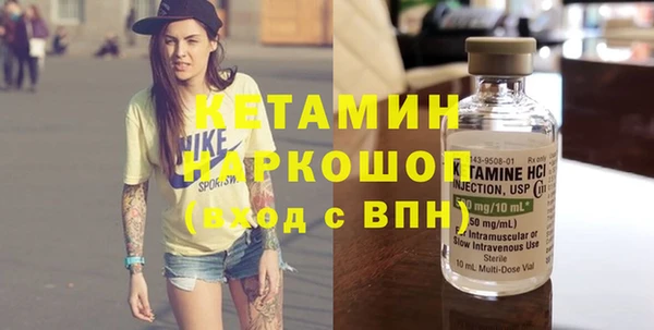 каннабис Каменногорск