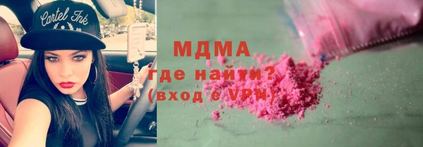стафф Шали