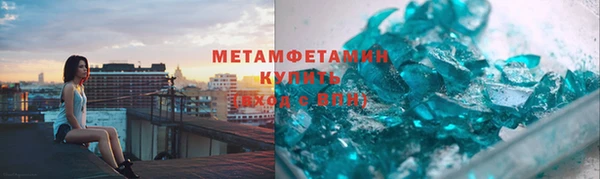 стафф Шали