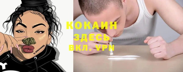 героин Иннополис