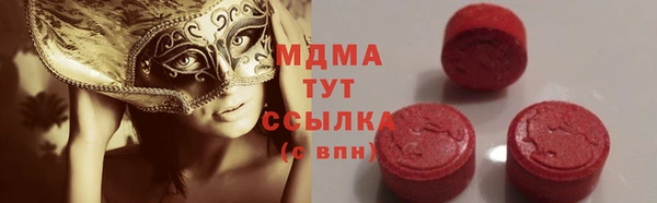 гашик Шарыпово