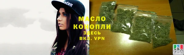 каннабис Каменногорск
