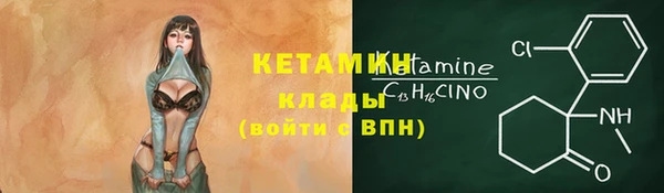 кокаин Каменск-Шахтинский