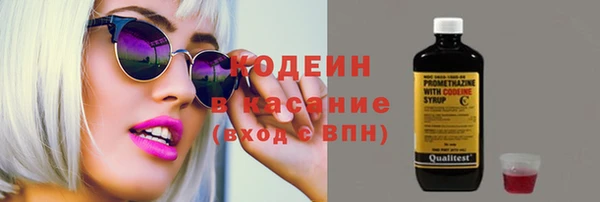 кокаин Каменск-Шахтинский