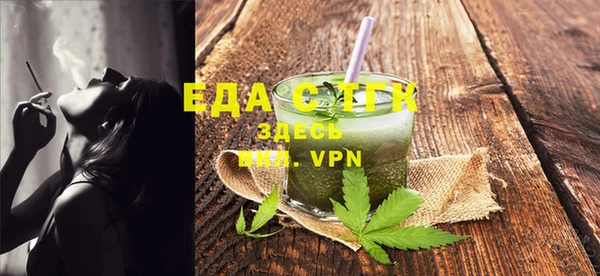 каннабис Каменногорск