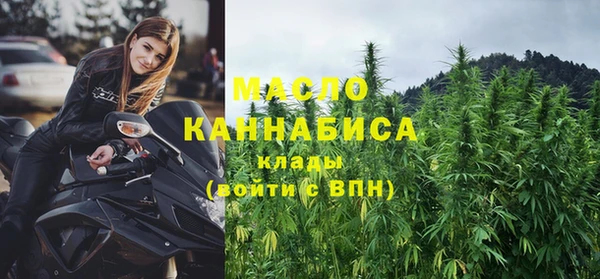 каннабис Каменногорск