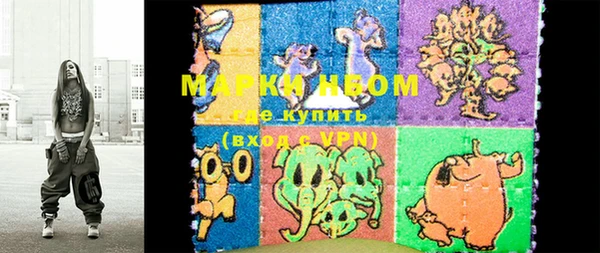 стафф Шали