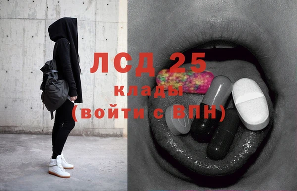 стафф Шали