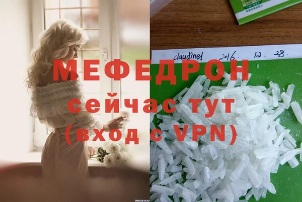 тгк Щигры
