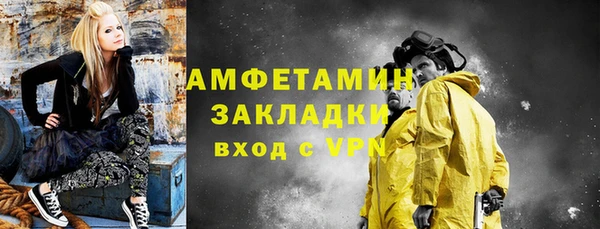 каннабис Каменногорск