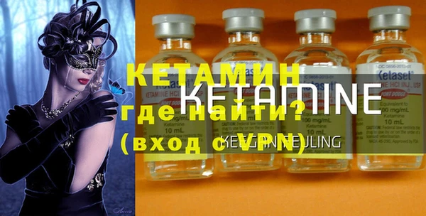 гашик Шарыпово