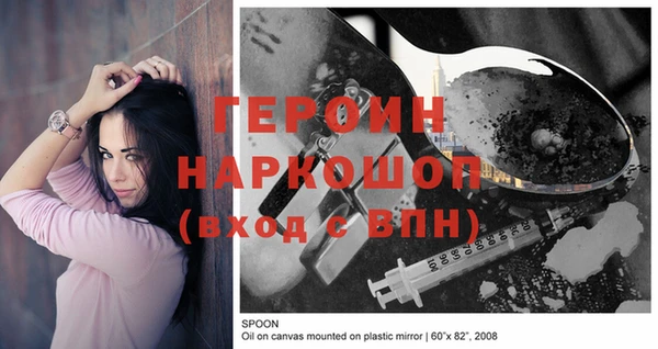 героин Иннополис