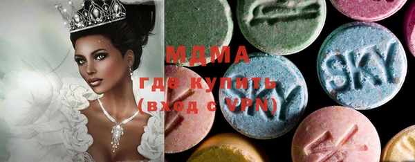 гашик Шарыпово