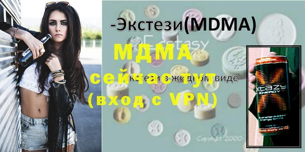 каннабис Каменногорск