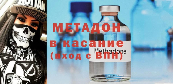 кокаин Каменск-Шахтинский