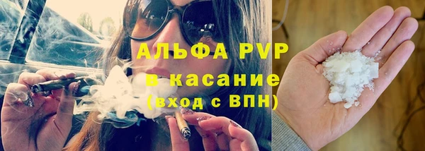кокаин Каменск-Шахтинский
