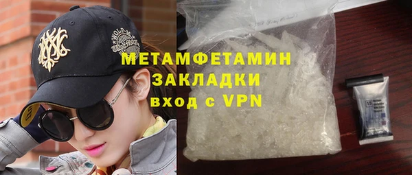 синтетический гашиш Каменка