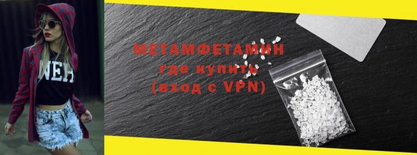 гашишное масло Щучье