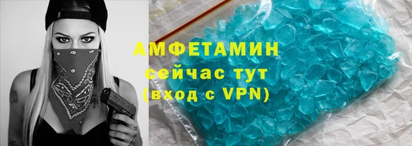 синтетический гашиш Каменка