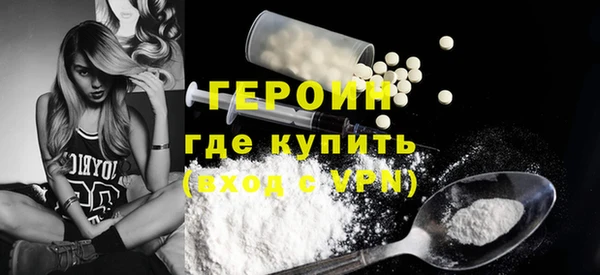 кокаин Каменск-Шахтинский