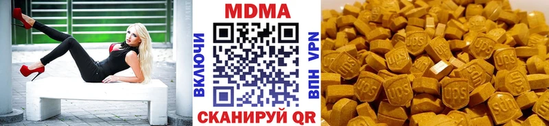 МДМА VHQ  Купить закладки  Сольцы 