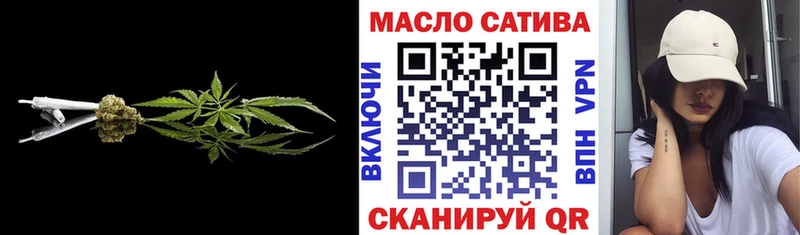 Дистиллят ТГК Wax  Купить закладки  Сольцы 