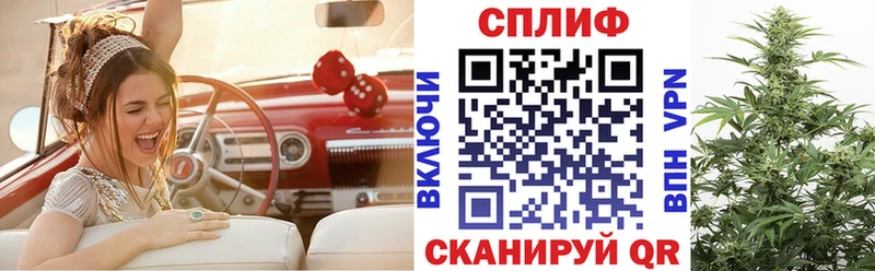 Купить где Сольцы Бошки Шишки Ganja